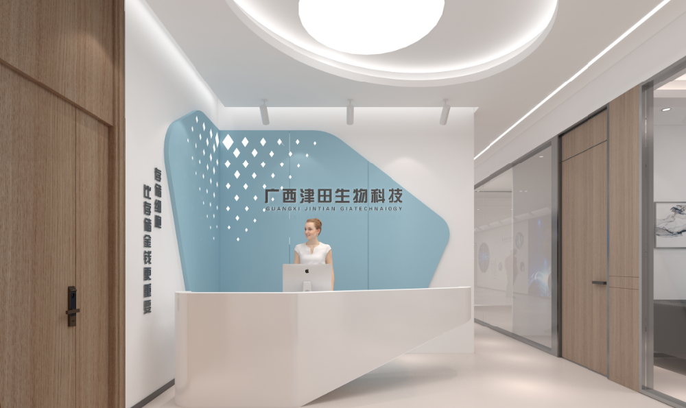 广西津田生物科技公司